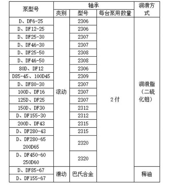 0198e493-6a51-49e0-b29f-f652fc4b81bd.jpg